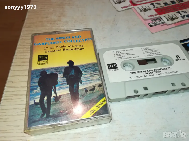 THE SIMON AND GARFUNKEL-ORIGINAL TAPE 2312241713, снимка 1