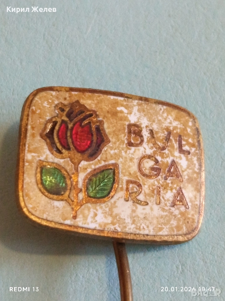 Стара значка сувенир Една Българка роза 🌹 символ за КОЛЕКЦИЯ 52867, снимка 1