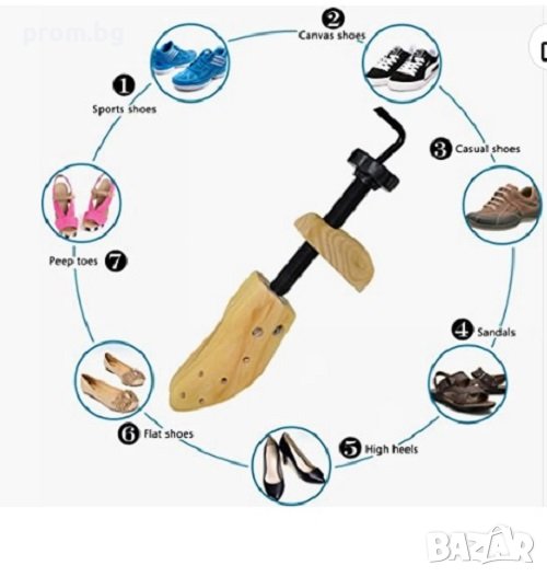 Разширител за обувки от естествено дърво, унисекс, обущарски инструмент, , снимка 1