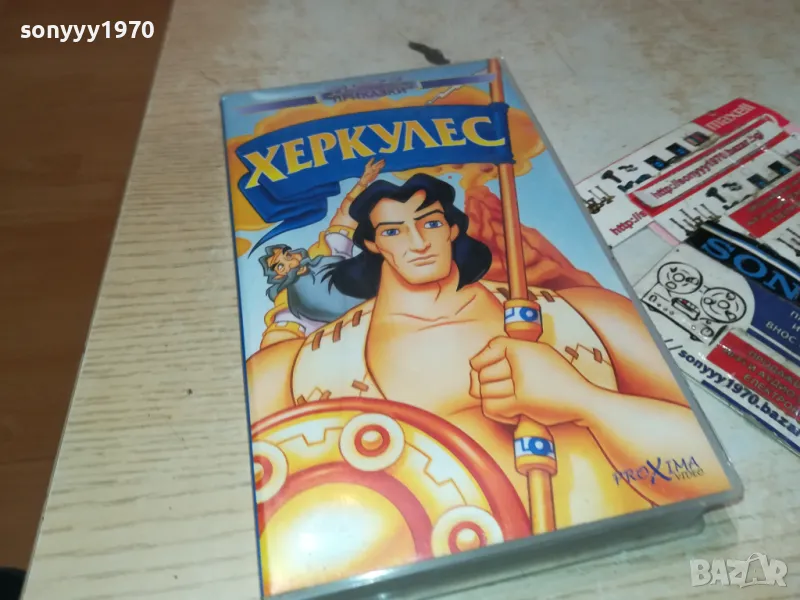 ХЕРКУЛЕС-VHS VIDEO ORIGINAL TAPE 1001251752, снимка 1