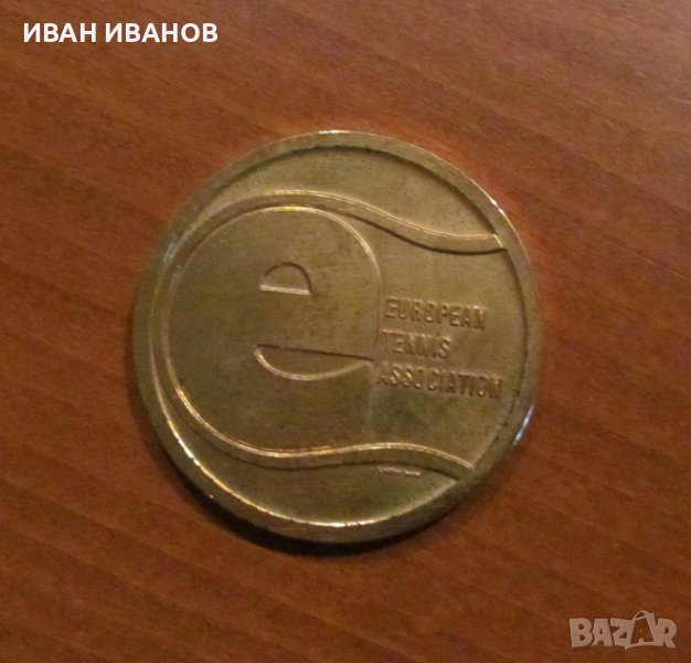 ПЛАКЕТ - Европейско младежко първенство по тенис, София 1989 година, снимка 1