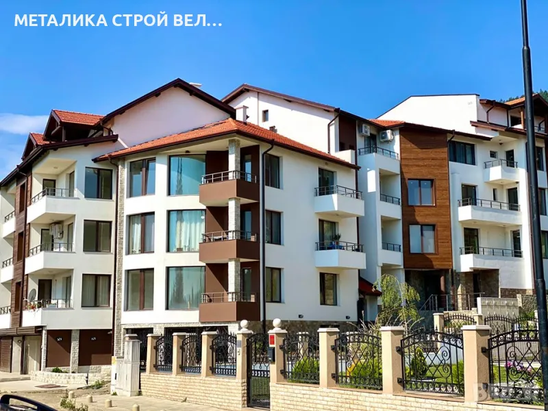 Имоти и жилища Велинград, снимка 1