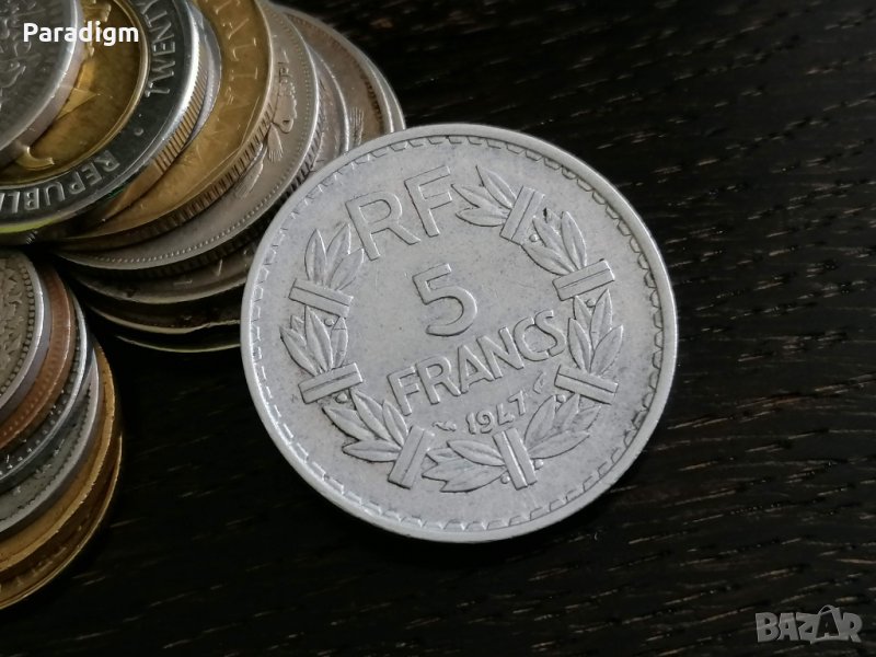 Монета - Франция - 5 франка | 1947г., снимка 1