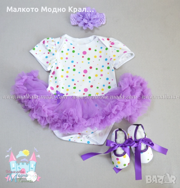 Комплект "Точици" боди рокличка, пантофки и лента за коса, снимка 1