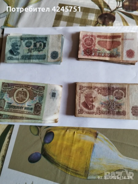 Български стари пари , снимка 1