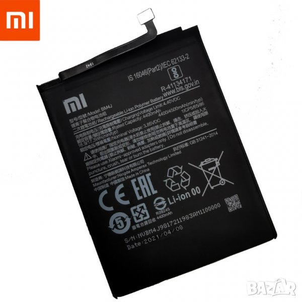 Батерия за Xiaomi Redmi Note 8 Pro, BM4J батерия Note 8 Pro, BM 4J, Батерия за Xiaomi Note 8 Pro Нот, снимка 1