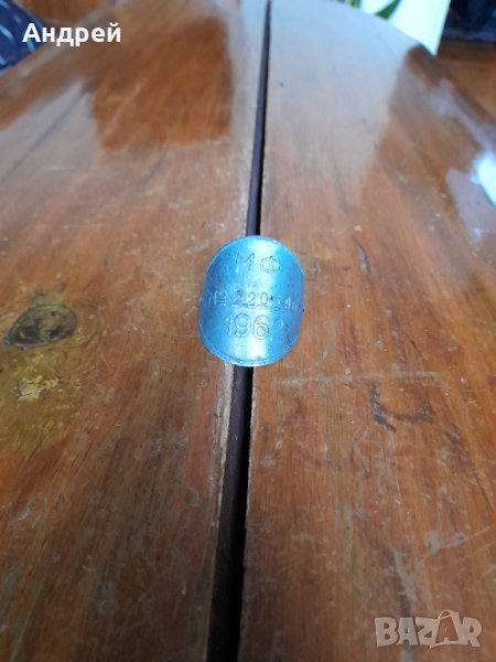 Стара регистрационна табела,номер за велосипед,колело #2, снимка 1