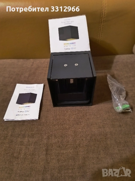 Чисто нова смарт лампа за стена SNADER, снимка 1