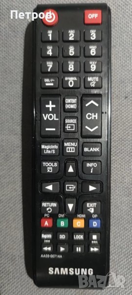 Дистанционно Samsung TV, снимка 1