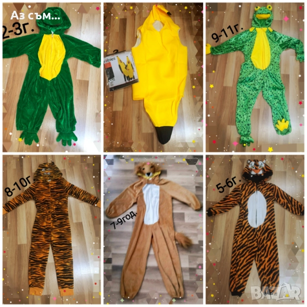 Карнавални за деца и възрастни , снимка 1