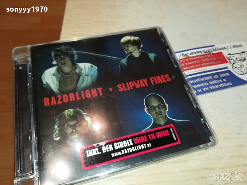 RAZORLIGHT CD ВНОС GERMANY 2812231110, снимка 1