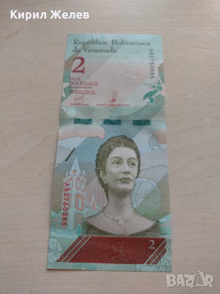 Банкнота Венецуела много красива непрегъвана перфектна за колекция декорация - 23659, снимка 1