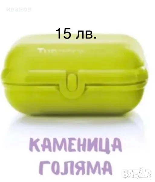 Продавам съдове , снимка 1