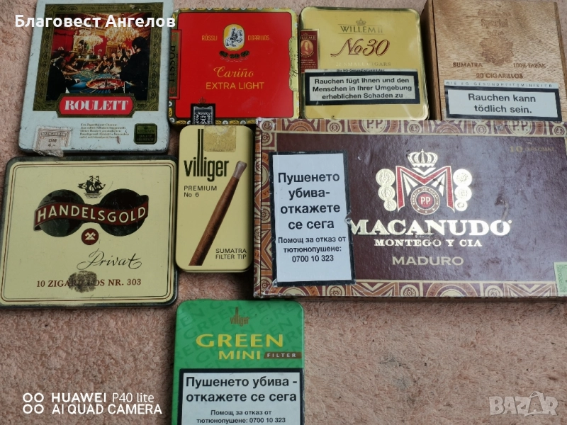 Празни метални, дървени кутии от цигари и пури, снимка 1