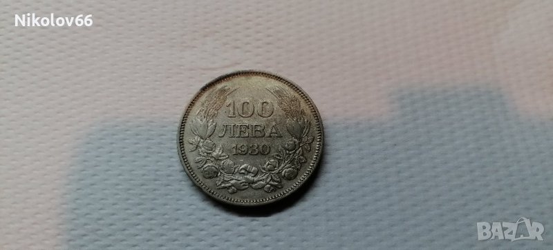 100лв 1930г., снимка 1