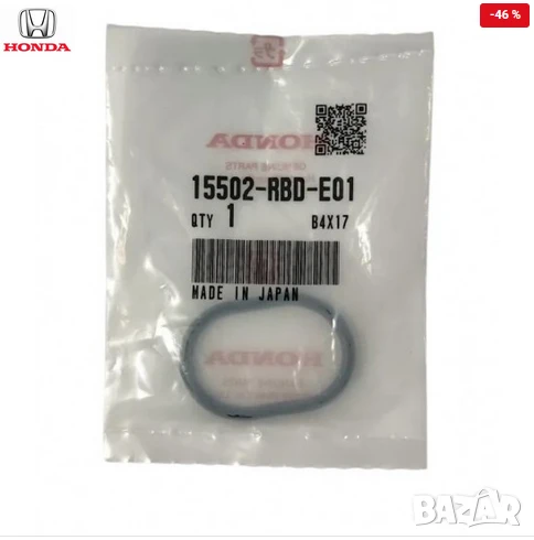 О-пръстен маслен охладител 15502RBDE01 15502-RBD-E01 Honda, снимка 1