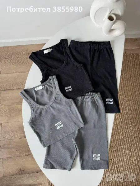 Спортен комплект Миу Миу, снимка 1