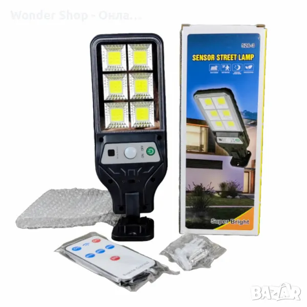 🛠️ Слънчева LED улична лампа – мощно и икономично осветление 🛠️, снимка 1