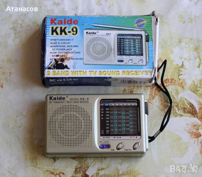 Радио - Radio KAIDE KK-9, снимка 1