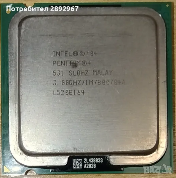 Процесор Intel Pentium 4, снимка 1