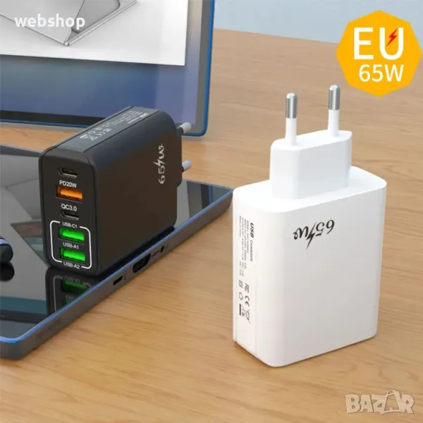 Адаптер за бързо зареждане с 5 порта 65W Fast Charger, Dual PD+3USB , Multi Port Adapter Charging, снимка 1