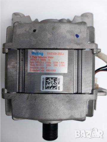 Продавам на части пералня AEG L6FBI48S 8.0 kg, снимка 8 - Перални - 39307340