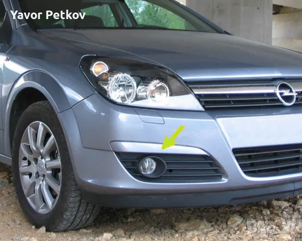 Лайсна/рештетка за Опел Астра Opel Astra   , снимка 3 - Части - 47636160