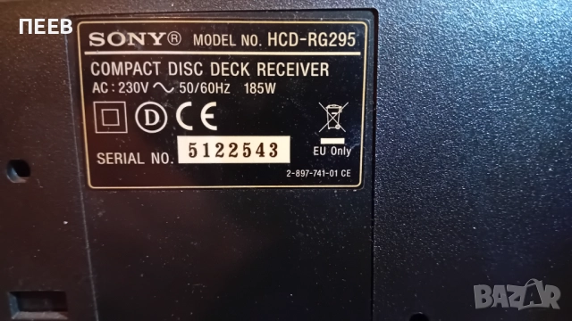 Система. SONY, снимка 4 - Аудиосистеми - 52827890