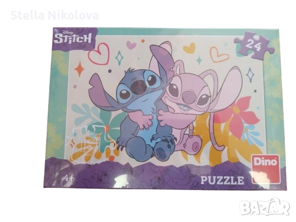 Детски пъзел, 24 части, Дисни герои