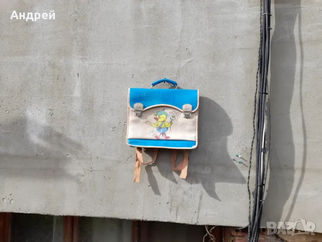 Стара ученическа чанта #36