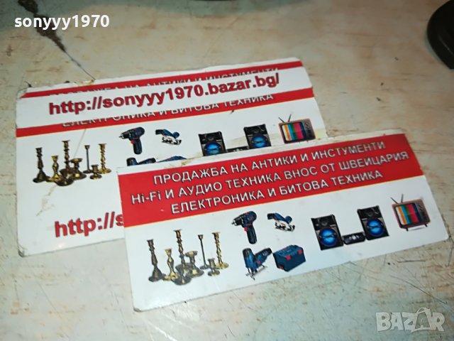 РЕТРО НОЖИЦИ ЗА ЛАМАРИНА 1510222011, снимка 6 - Антикварни и старинни предмети - 38341156