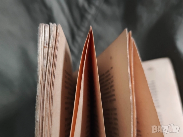 Продавам учебник " Психология за шести клас " Тодор Самодумов 1948 г. , снимка 4 - Учебници, учебни тетрадки - 52047067