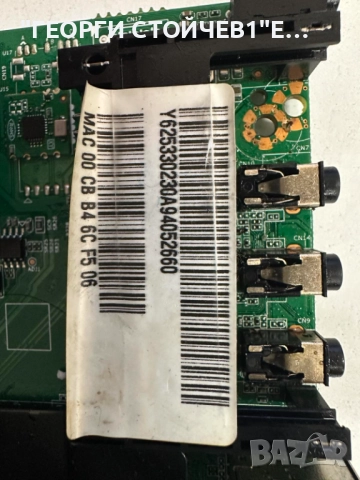 13AT204V1.0, снимка 3 - Части и Платки - 52840808