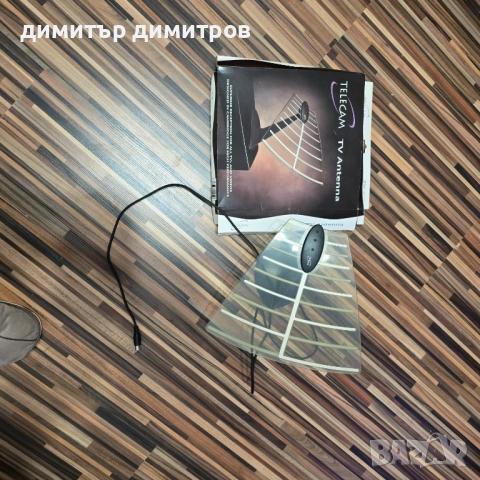 ВЪТРЕШНА ПАСИВНА АНТЕНА внос от Англия