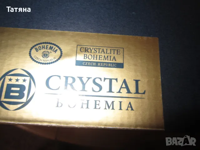 Бохемия кристален поднос;купа;ваза ; чиния  и пепелник от една серия, снимка 17 - Чинии - 49701871
