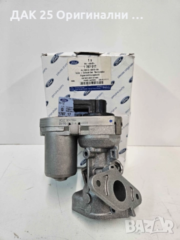 FORD 1787017 EGR клапан  Нов Оригинален артикул, снимка 2 - Части - 51639903