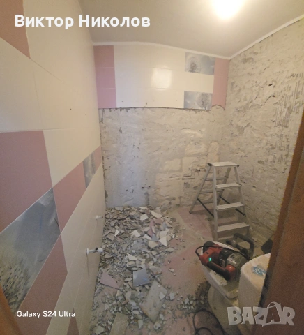 кърти чисти извозва , снимка 9 - Хамалски услуги - 53223982