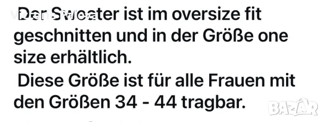 Блуза органик памук,кроп, овърсайз THE HELPING LEOPARD , снимка 14 - Блузи с дълъг ръкав и пуловери - 48840473