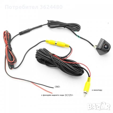 Универсална камера за паркиране, снимка 2 - Аксесоари и консумативи - 39672207