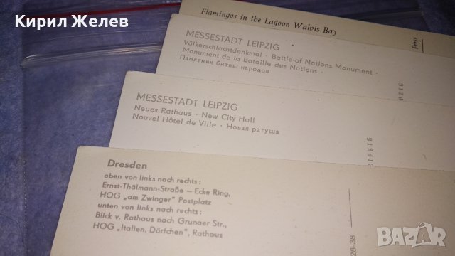 ЛОТ 4 СТАРИ ПОЩЕНСКИ КАРТИЧКИ ГДР ДРЕЗДЕН ЛАЙПЦИГ и РОЗОВО ГЛАМИНГО ПРИРОДА ЛАГУНА 6541, снимка 10 - Филателия - 38729926