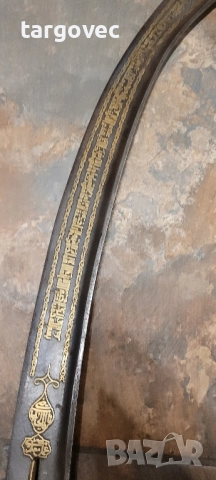 Уникат пала арабска, снимка 7 - Антикварни и старинни предмети - 52327664