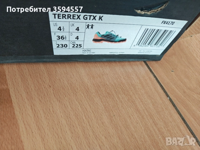 adidas Terrex GTX K, снимка 8 - Маратонки - 51609632