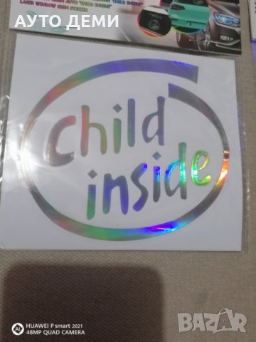 Стикер лепенка светлоотразителна преливащи цветове и табелка жълта ПВС с надпис Бебе в колата за кол, снимка 5 - Аксесоари и консумативи - 33009835