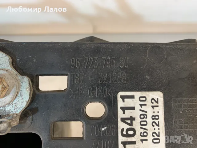 Очиларка ключалка преден капак Пежо Peugeot 5008 9672379580, снимка 3 - Части - 50256149