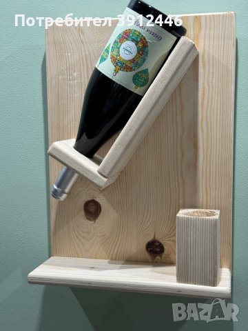 Стойка за вино, снимка 4 - Етажерки - 43278706
