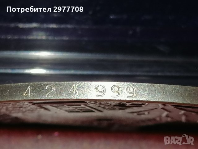 Сребърен немски медал , снимка 6 - Антикварни и старинни предмети - 32865582