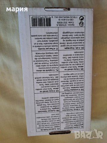 Комплект папагали за декорация, снимка 3 - Други - 40057207