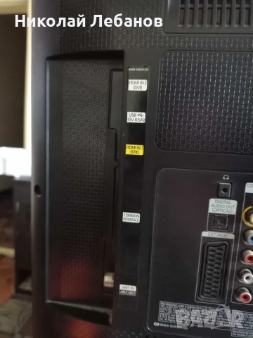 Отличен телевизор Samsung 32", снимка 5 - Телевизори - 51537099