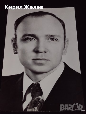 Рядка картичка Летец космонавт Валентин Лебедев герой на Съветския съюз СССР 32818, снимка 5 - Колекции - 43071036