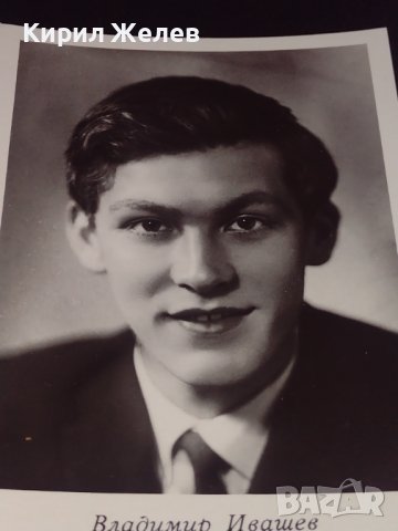Рядка картичка на актьора ВЛАДИМИР ИВАШЕВ СССР перфектно състояние за КОЛЕКЦИОНЕРИ 41586, снимка 2 - Колекции - 43096627